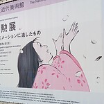 ジブリの創設者【高畑勲監督】～作品から垣間見る実像とは